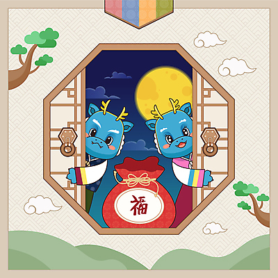 전통 일러스트 복주머니 사람없음 추석 보름달 용띠 소나무 한복 창호문 청룡 청룡캐릭터 국내일러스트 일러캐릭터 AI파일 나무 캐릭터 한국전통 명절 전통소품 문 달 십이지신 용 전통의상 용캐릭터 파일형식 벡터 사방신