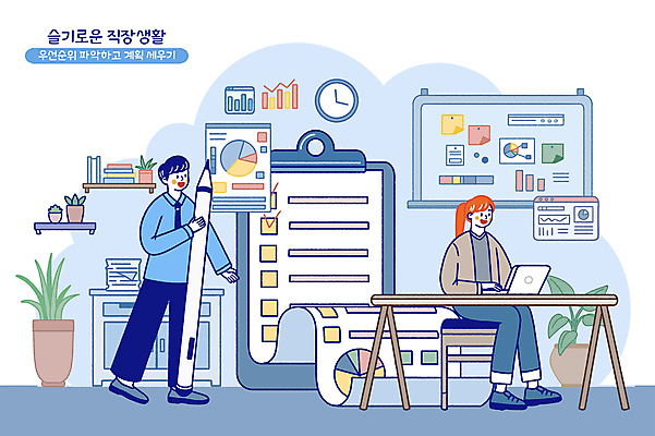 전신 PSD 여자 남자 화분 화초 시계 일러스트 선반 직장 서기 앉기 성인 두명 파란색 계획 계획표 책상 순위 서류판 체크리스트 성인만 국내일러스트 식물 컬러 가구 컨셉 회사 모션 사람 사무용품 파일형식