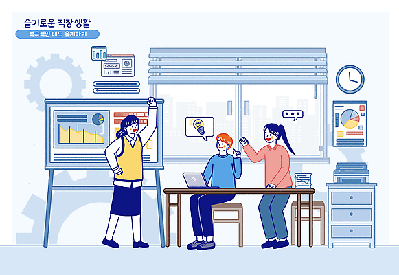 전신 PSD 여자 남자 시계 말풍선 일러스트 창문 직장 서기 앉기 성인 세명 파란색 칠판 인쇄기 책상 노력 성인만 국내일러스트 컬러 가구 회사 모션 사람 전자제품 파일형식