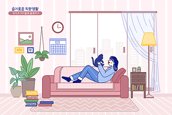 전신 PSD 여자 화분 화초 시계 액자 일러스트 창문 휴식 전등 직장 한명 성인 책 빨간색 소파 눕기 고양이 달력 성인여자한명만 국내일러스트 식물 1 컬러 컨셉 의자 회사 포유류 모션 조명 사람 반려동물 여자한명만 성인여자만 파일형식