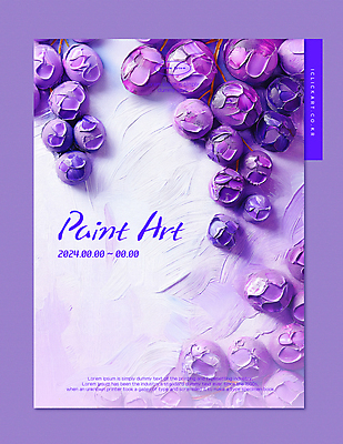 템플릿 포도 붓터치 미술 사람없음 세로 보라색 페인트 그림 질감 유화 이미지템플릿 AI파일 컬러 과일 문화예술 파일형식 벡터