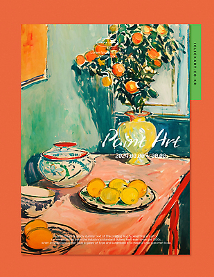 템플릿 그릇 접시 열매 오렌지 탁자 실내 미술 사람없음 세로 꽃병 주황색 페인트 레몬 그림 질감 유화 이미지템플릿 AI파일 식물 식기 꽃 컬러 가구 과일 문화예술 내부 파일형식 벡터