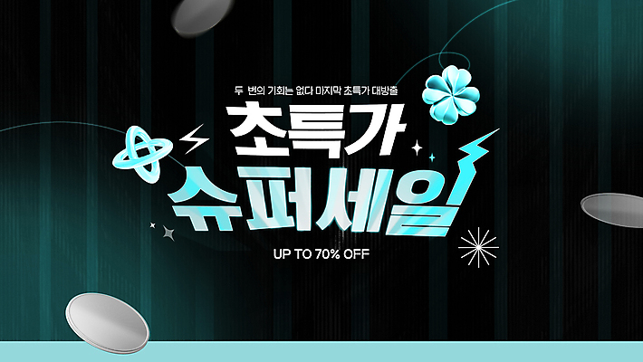 템플릿 하늘색 타이포그라피 사람없음 3D 세일 동전 검은색 네잎클로버 타이틀 슈퍼 번개모양 특가판매 블랙프라이데이 이미지템플릿 AI파일 모양 식물 문자 컬러 돈 데이이벤트 파란색 클로버 번개 디지털합성 파일형식 벡터