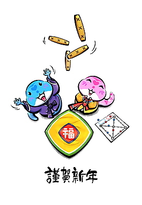 PSD 일러스트 캘리그라피 근하신년 새해 방석 사람없음 컬러풀 전통놀이 희망 뱀띠 뱀 던지기 윷 한복 동양화 뱀캐릭터 청사 을사년 국내일러스트 한국전통 전통 감정 컬러 동물캐릭터 파충류 모션 놀이 미술 십이지신 윷놀이 전통의상 파일형식 2025년