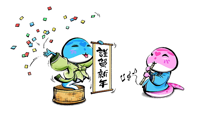 PSD 일러스트 캘리그라피 서예 근하신년 새해 사람없음 컬러풀 소쿠리 희망 축하 뱀띠 뱀 한복 두루마리 동양화 피리 꽃가루 족자 뱀캐릭터 청사 을사년 국내일러스트 한국전통 감정 컬러 동물캐릭터 컨셉 파충류 미술 바구니 십이지신 전통의상 목관악기 가루 파일형식 2025년