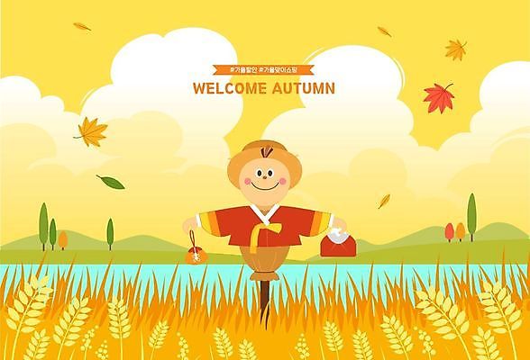 행복 호수 단풍 낙엽 일러스트 산 복주머니 논 들기 풍경 사람없음 노란색 가을 보자기 한복 보따리 허수아비 국내일러스트 AI파일 한국전통 계절 감정 컬러 잎 농업 모션 전통소품 전통의상 파일형식 벡터 천_직물