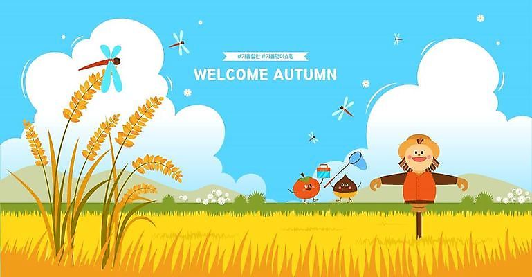 행복 일러스트 감 사람없음 파란색 벼 가을 잠자리 밤 허수아비 과일캐릭터 채집망 채집통 국내일러스트 일러캐릭터 AI파일 캐릭터 계절 감정 컬러 곤충 농업 과일 곡류 통 견과류 파일형식 벡터