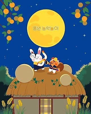 전통 동물캐릭터 일러스트 초가집 사람없음 축제 벼 보름달 토끼 야간 한복 풍물놀이 즐거움 탈춤 다람쥐 박 밤나무 태평소 국내일러스트 일러캐릭터 AI파일 자연요소 나무 동물 캐릭터 한국전통 감정 포유류 한옥 곡류 국악기 국악 관악기 반려동물 달 밤_견과류 설치류 전통의상 전통공연 전통무용 파일형식 벡터
