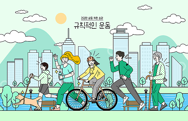 전신 여자 할아버지 노년 남자 일러스트 지팡이 건강 미소 여러명 성인 라이프 초록색 달리기 걷기 자전거 산책 인사 강아지 즐거움 힐링 습관 국내일러스트 AI파일 감정 컬러 다수 모션 휴식 표정 사람 생활 반려동물 바이크 예절 개 파일형식 벡터