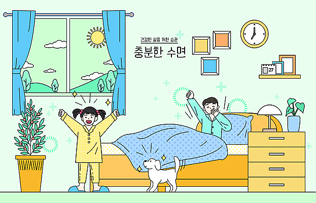 전신 여자 남자 화분 화초 어린이 일러스트 창문 아침 건강 미소 소녀 소년 두명 라이프 초록색 만세 잠옷 기상 강아지 즐거움 서랍장 기지개 습관 어린이만 국내일러스트 AI파일 주간 식물 옷 감정 컬러 가구 모션 표정 사람 생활 반려동물 개 파일형식 벡터
