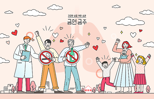 전신 여자 할아버지 남자 딸 아들 어린이 분홍색 일러스트 건강 미소 소녀 소년 여러명 성인 라이프 부모 파이팅 만세 의사 표지판 아빠 결심 금연 금주 습관 국내일러스트 AI파일 노년 캠페인 컬러 다수 컨셉 가족 모션 알림판 표정 사람 생활 의료진 사회이슈 파일형식 벡터