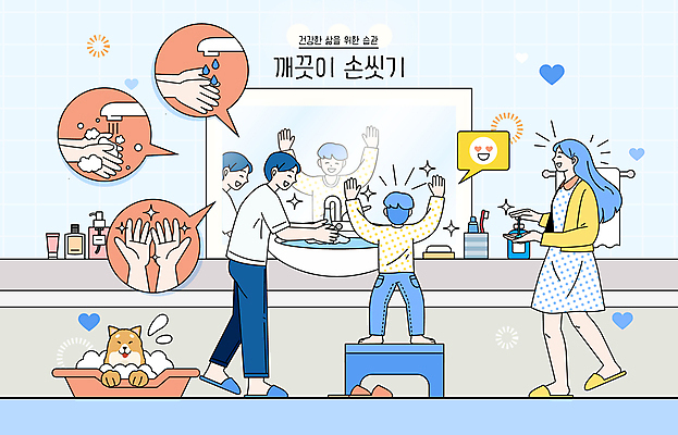 전신 여자 남자 아들 말풍선 일러스트 엄마 건강 미소 성인 라이프 세명 파란색 반사 깨끗함 목욕 거울 아빠 강아지 받침대 화장실 비누 손씻기 습관 손세정제 국내일러스트 AI파일 컬러 컨셉 가족 표정 사람 생활 반려동물 위생용품 청결 개 씻기 세정제 파일형식 벡터
