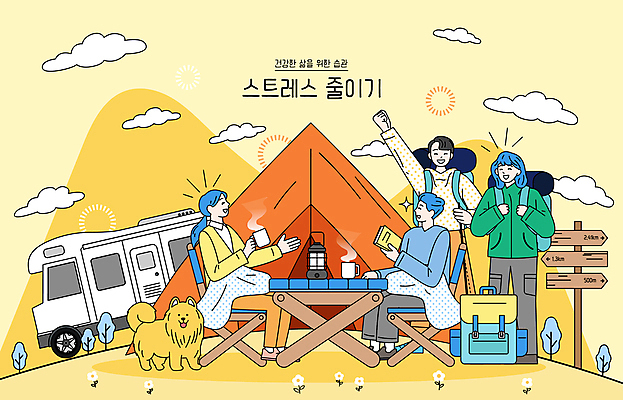 전신 여자 남자 의자 일러스트 탁자 건강 텐트 미소 여러명 성인 라이프 친구 주황색 등산 만세 캠핑 표지판 강아지 즐거움 등산가방 캠핑카 습관 성인만 국내일러스트 AI파일 감정 컬러 가구 다수 가방 관계 모션 자동차 레저 알림판 표정 캠핑도구 사람 생활 반려동물 트래킹 개 파일형식 벡터