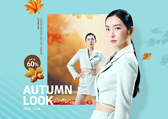 PSD 편집이미지 응시 여자 패션 허리손 낙엽 프레임 무표정 풍경 이벤트 20대 성인 두명 세일 한국인 가을 도토리 민트색 의료성형뷰티 성인여자만 이미지편집 시선 계절 감정 컬러 포즈 잎 표정 사람 동양인 청년 견과류 여자만 성인만 파일형식