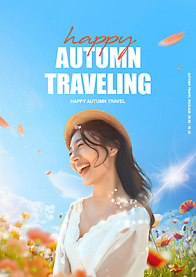 PSD 편집이미지 여자 꽃잎 하늘 한명 웃음 풍경 성인 파란색 가을 코스모스 밀짚모자 가을여행 성인여자한명만 이미지편집 모자_잡화 1 계절 꽃 컬러 여행 표정 사람 여자한명만 성인여자만 파일형식 가을_계절