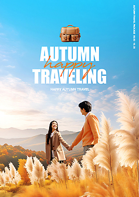 PSD 구름 편집이미지 커플 여자 남자 가방 하늘 산 풍경 20대 성인 두명 걷기 여행가방 손잡기 한국인 가을 억새 가을여행 성인만 이미지편집 자연요소 식물 잡화 계절 여행 관계 모션 사람 동양인 청년 파일형식 가을_계절