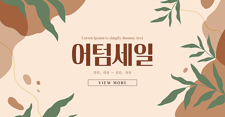 템플릿 배너 낙엽 자연 추상 이벤트 타이포그라피 사람없음 갈색 세일 가을 풀잎 라인아트 웹배너 이미지템플릿 AI파일 문자 계절 선 컬러 웹템플릿 잎 무늬 풀_식물 생태계 파일형식 벡터