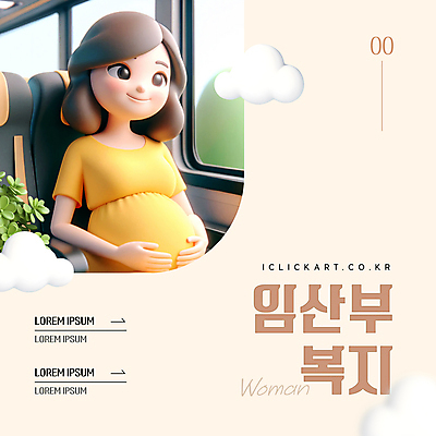 구름 템플릿 배너 여자 엄마 버스 안내 한명 앉기 성인 노란색 임산부 풀잎 복지 태아 성인여자한명만 이미지템플릿 AI파일 자연요소 1 육상교통 컬러 잎 가족 모션 대중교통 사람 임신 풀_식물 사회이슈 여자한명만 성인여자만 파일형식 벡터