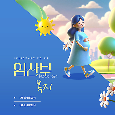 템플릿 배너 공원 여자 꽃 엄마 안내 한명 웃음 성인 파란색 태양 걷기 산책 임산부 복지 태아 성인여자한명만 이미지템플릿 AI파일 자연요소 식물 1 공공시설 컬러 가족 모션 휴식 표정 사람 임신 사회이슈 여자한명만 성인여자만 파일형식 벡터