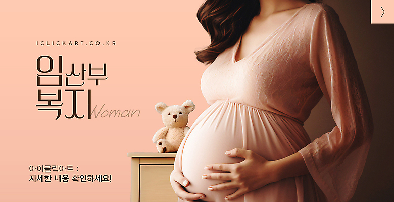 템플릿 배너 여자 분홍색 엄마 한명 성인 임산부 곰인형 복지 태아 성인여자한명만 이미지템플릿 AI파일 1 인형 컬러 가족 사람 임신 사회이슈 여자한명만 성인여자만 파일형식 벡터