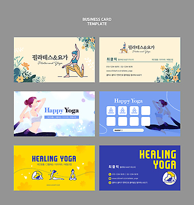 전신 템플릿 여자 꽃 요가 명함 여러명 성인 세트 스포츠센터 필라테스 성인여자만 스템프쿠폰 이미지템플릿 AI파일 식물 웰빙 다수 사람 운동 쿠폰 여자만 성인만 파일형식 벡터
