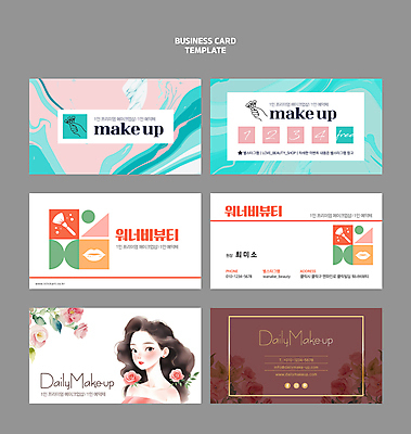 템플릿 여자 분홍색 명함 수채화 한명 상반신 성인 화장 뷰티 장미 주황색 붓 입술 손모양 입술모양 민트색 성인여자한명만 스템프쿠폰 이미지템플릿 AI파일 모양 1 꽃 컬러 사람 신체부위 쿠폰 여자한명만 성인여자만 파일형식 벡터 손_신체부위