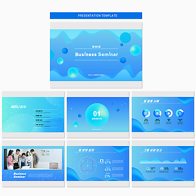 템플릿 여자 남자 비즈니스 회의 그래프 여러명 20대 성인 30대 파란색 한국인 물방울 원형 비눗방울 강의 PPT 문서템플릿 세미나 성인만 애니형PPT MP4 이미지템플릿 도형 컬러 다수 사람 동양인 청년 장년 파일형식