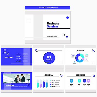 서양인 템플릿 남자 비즈니스 회의 그래프 사람 상반신 20대 성인 두명 30대 파란색 원형 강의 PPT 문서템플릿 세미나 성인남자만 애니형PPT MP4 이미지템플릿 도형 외국인 컬러 청년 장년 남자만 성인만 파일형식