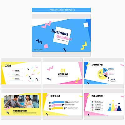 템플릿 여자 남자 선 분홍색 하늘색 비즈니스 회의 그래프 상반신 20대 성인 두명 노란색 한국인 강의 PPT 문서템플릿 세미나 지그재그 성인만 애니형PPT MP4 이미지템플릿 컬러 사람 동양인 청년 파란색 파일형식