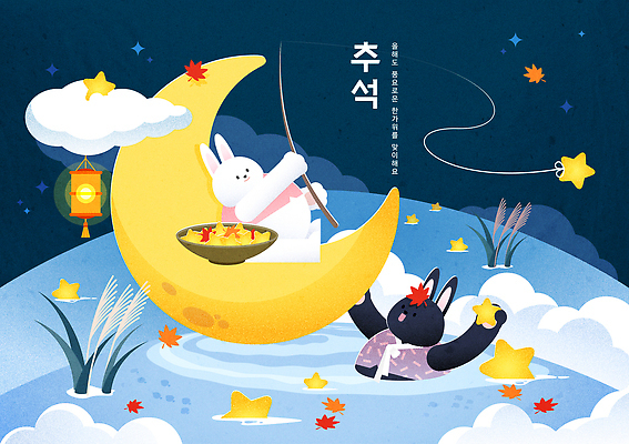 별 호수 일러스트 낚시 사람없음 파란색 눕기 손들기 추석 수영 올려보기 달 토끼 낚싯대 한복 토끼캐릭터 추석선물 풍등 국내일러스트 AI파일 자연요소 한국전통 명절 컬러 동물캐릭터 포유류 모션 레저 조명 선물 반려동물 수상스포츠 낚시용품 전통의상 파일형식 벡터 명절선물