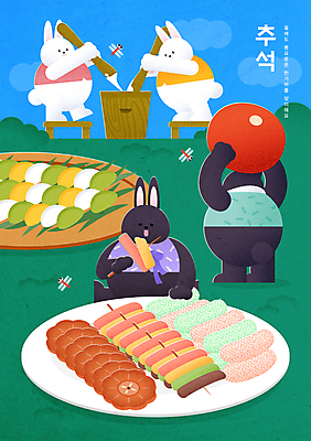 일러스트 감 서기 앉기 사람없음 손들기 추석 토끼 한복 먹기 토끼캐릭터 송편 한과 추석음식 약과 떡방아 산적 추석선물 국내일러스트 AI파일 한국전통 명절 음식 동물캐릭터 과일 포유류 모션 디저트 떡 선물 반려동물 전통음식 전통의상 방아 파일형식 벡터 명절선물