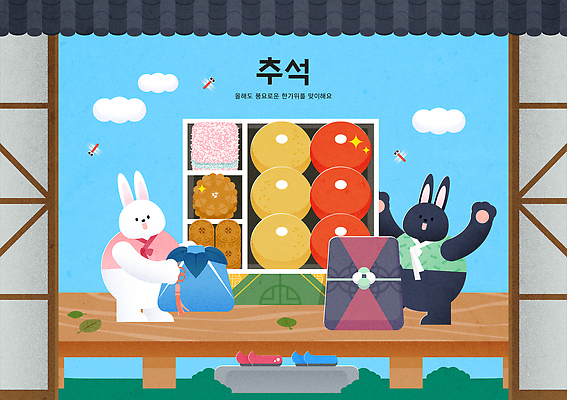 일러스트 기와 서기 사람없음 손들기 추석 만세 토끼 보자기 잠자리 한복 토끼캐릭터 보따리 선물세트 창호문 추석선물 국내일러스트 AI파일 한국전통 명절 동물캐릭터 곤충 포유류 모션 선물 반려동물 문 전통의상 파일형식 벡터 천_직물 명절선물