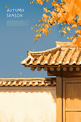 PSD 나무 포스터 낙엽 일러스트 자연 한옥 풍경 사람없음 산책 가을 시골 베이지색 카피스페이스 국내일러스트 식물 한국전통 계절 컬러 고건축 잎 휴식 공백 생태계 파일형식