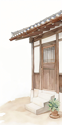 JPG 식물 전통 화분 일러스트 수채화 기와 기와집 사람없음 계단 정원 시골 전통문 국내일러스트 AI일러스트 AI콘텐츠 한옥 문 파일형식