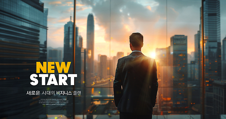 PSD 편집이미지 남자 비즈니스 한명 빌딩 상반신 성인 뒷모습 햇빛 태양 반사 일출 희망 사회 시작 출발 강렬 의료성형뷰티 성인남자한명만 이미지편집 자연요소 1 감정 뷰포인트 컨셉 사람 건물 노을 공동체 남자한명만 성인남자만 파일형식