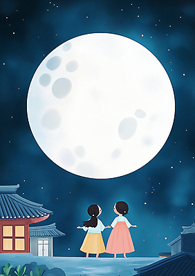 JPG 전신 여자 어린이 일러스트 밤하늘 동화 소녀 두명 파란색 검은색 꿈 보름달 한복 신비 달맞이 몽환 소녀만 국내일러스트 AI일러스트 AI콘텐츠 한국전통 컬러 컨셉 하늘 사람 달 야간 전통의상 여자만 어린이만 파일형식