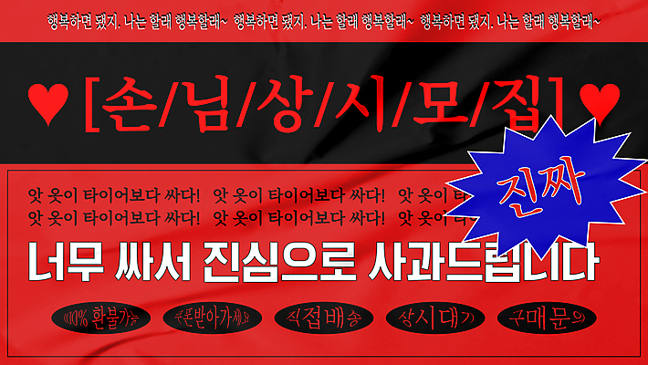 템플릿 명함 팝업 사람없음 빨간색 유행 하트 유머 배송 쿠폰 문의 이미지템플릿 B급 찌라시 AI파일 카드프레임 모양 감정 컬러 프레임 홍보물 파일형식 벡터