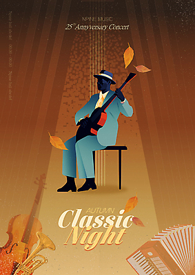 전신 템플릿 남자 포스터 음악 낙엽 의자 한명 성인 갈색 콘서트 공연 연주자 기타 클래식 트럼펫 첼로 아코디언 재즈 음악축제 성인남자한명만 가을축제 이미지템플릿 AI파일 1 컬러 가구 컨셉 잎 현악기 문화예술 사람 이벤트 축제 음악가 건반악기 금관악기 남자한명만 성인남자만 파일형식 벡터 찰현악기 가을_계절