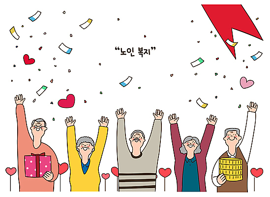 여자 할아버지 노년 남자 할머니 일러스트 들기 여러명 상반신 선물상자 동전 만세 하트 쿠폰 노인복지 꽃가루 지원 노인만 국내일러스트 AI파일 모양 다수 돈 모션 선물 사람 성인 상자 가루 복지 성인만 파일형식 벡터