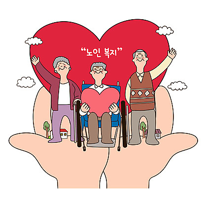 전신 나무 구름 손 여자 할아버지 노년 남자 할머니 일러스트 주택 건강 신체부위 세명 하트 휠체어 노인복지 손인사 지원 노인만 국내일러스트 AI파일 자연요소 모양 식물 사람 성인 건물 인사 복지 성인만 파일형식 벡터