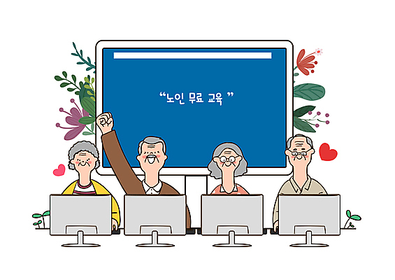 여자 교육 할아버지 노년 남자 꽃 할머니 잎 일러스트 수업 여러명 상반신 컴퓨터 손들기 모니터 노인복지 노인대학 무료 무료교육 지원 컴퓨터교육 노인만 국내일러스트 AI파일 식물 다수 모션 사람 성인 전자제품 복지 대학교 성인만 파일형식 벡터