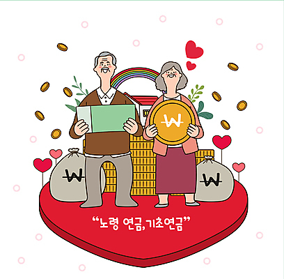 전신 여자 할아버지 노년 남자 할머니 무지개 지폐 일러스트 주택 들기 두명 동전 저축 하트 돈자루 재산 보따리 노인복지 연금 지원 노인만 국내일러스트 AI파일 자연요소 모양 돈 모션 사람 성인 건물 금융 복지 성인만 파일형식 벡터