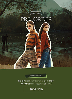 전신 외국인 나무 모델 템플릿 배너 공원 여자 패션 호수 성인 두명 초록색 홈페이지 가을 쇼핑몰 신상품 의료성형뷰티 웹배너 성인여자만 이미지템플릿 AI파일 식물 계절 공공시설 컬러 웹템플릿 사람 인종 상품 여자만 성인만 파일형식 벡터