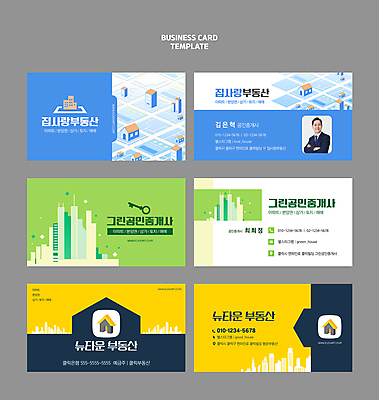 템플릿 남자 중년 50대 지도 명함 부동산 주택 한명 빌딩 상반신 건물 초록색 파란색 노란색 팔짱 한국인 남색 심볼 약도 공인중개사 중년남자한명만 이미지템플릿 AI파일 직업 1 건축물 컬러 모션 사람 동양인 성인 재산 남자한명만 중년남자만 파일형식 벡터