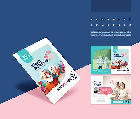 템플릿 손 여자 노년 남자 ZIP 분홍색 미소 사람 팜플렛 여러명 상반신 성인 신체부위 한국인 하트 은퇴 통장 청록색 보험 연금 노인만 인디자인 IDML 이미지템플릿 모양 컬러 다수 표정 동양인 금융 성인만 파일형식