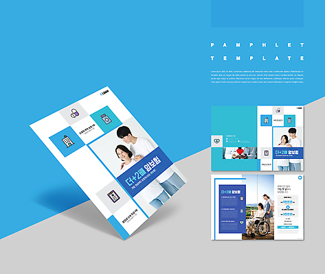 전신 템플릿 여자 남자 ZIP 중년 건강 사람 팜플렛 여러명 상반신 성인 파란색 한국인 의사 간호 휠체어 손모으기 암 보험 어깨에손 인디자인 IDML 이미지템플릿 모자관계 아들 컬러 다수 가족 모션 엄마 동양인 손짓 의료진 질병 파일형식