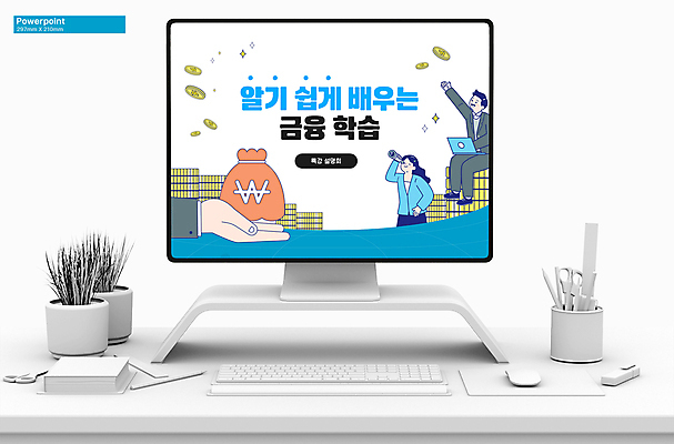 전신 템플릿 손 여자 남자 시계 돈 앉기 여러명 상반신 성인 신체부위 금융 경제 파란색 노트북 학습 손들기 동전 망원경 PPT 프레젠테이션 문서템플릿 동전탑 성인만 애니형PPT 9P 이미지템플릿 교육 컬러 다수 모션 사람 전자제품 쌓기 재산 파일형식