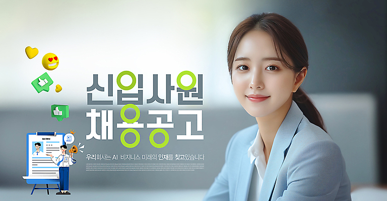 PSD 편집이미지 여자 남자 회사 비즈니스 안내 미소 들기 정장 상반신 성인 두명 확성기 사원 자신감 알림 신입사원 면접 따봉 인터뷰 이모티콘 서류판 신입 인재 채용 채용공고 프로필 의료성형뷰티 성인만 이미지편집 옷 감정 모션 표정 사람 사무용품 최고 파일형식