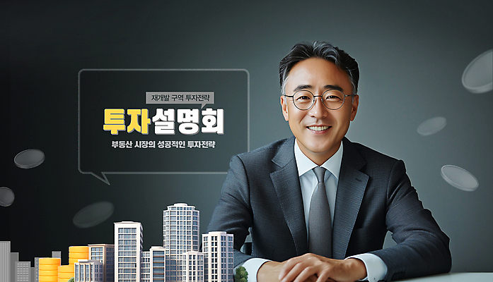 PSD 편집이미지 남자 중년 성공 부동산 아파트 한명 미소 상반신 건물 믿음 회색 자신감 투자 전략 인터뷰 동전탑 부동산투자 설명회 재개발 의료성형뷰티 중년남자한명만 안경낌 이미지편집 1 건축물 감정 안경 컬러 컨셉 비즈니스 주택 표정 사람 성인 쌓기 동전 재산 남자한명만 중년남자만 파일형식