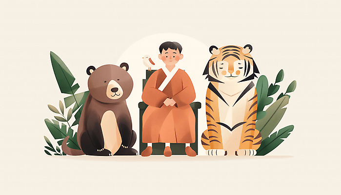 JPG 나무 남자 잎 일러스트 곰 한국 한명 앉기 성인 갈색 호랑이 개천절 단군 단군신화 성인남자한명만 국내일러스트 AI일러스트 AI콘텐츠 식물 동물 1 아시아 컬러 포유류 모션 사람 공휴일 국경일 신화 남자한명만 성인남자만 파일형식